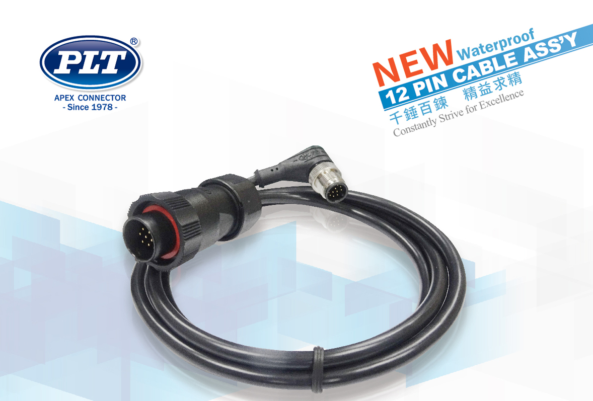 新產品上市 12 PIN CABLE ASS'Y
