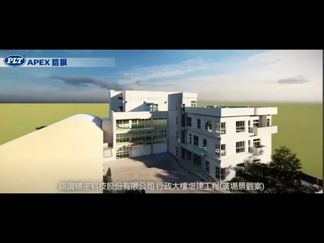 台中大雅廠介紹